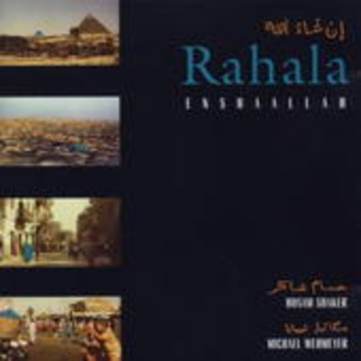 Rahala – Enshaallah
