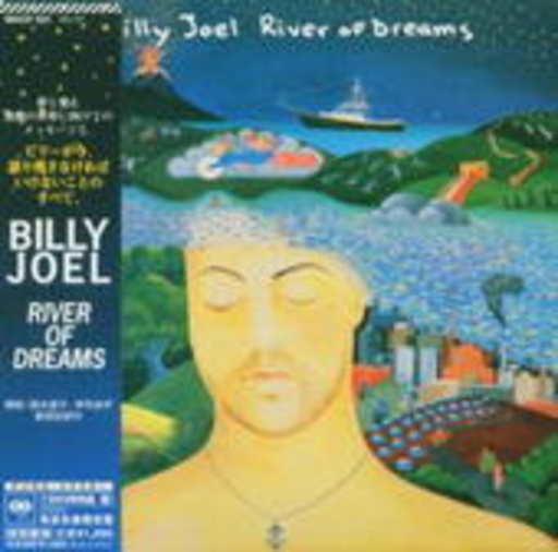 Billy Joel – River Of Dreams