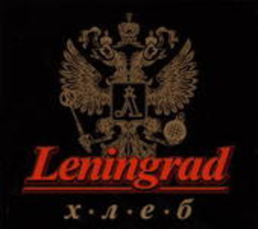 Leningrad – Hleb