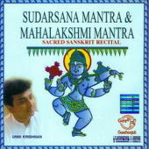 Unni Krishnan – Sudarsana Mantra & Mahalakshmi Mantra