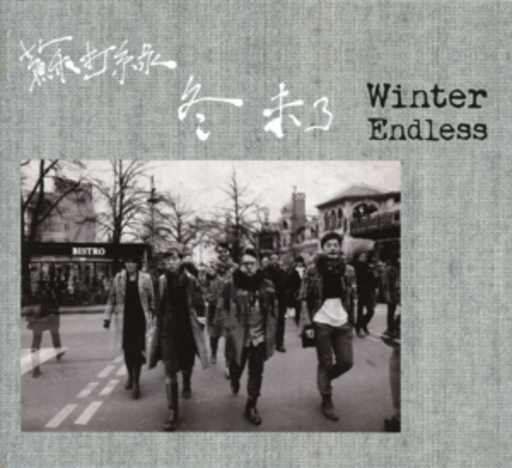Sodagreen – Winter Endless