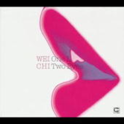Wei-Chi – One I, Two Eyes