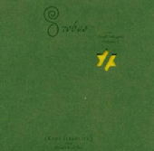 Koby Israelite – Orobas