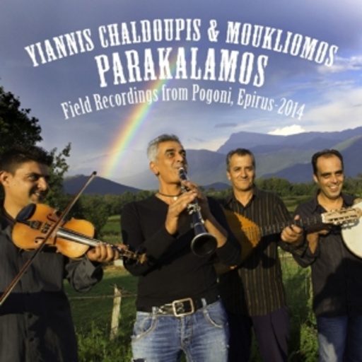 Yannis Chaldoupis & Moukliomos – Parakalamos