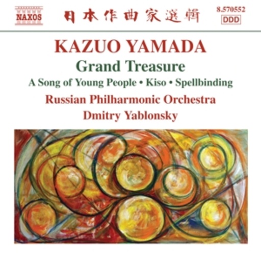 Grand Treasure – A Song Of Young People/Kiso/Spellbinding