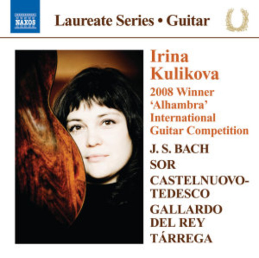 Guitar Recital