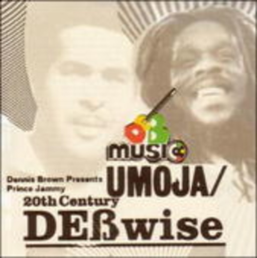 Umoja/20th Century DEBwise