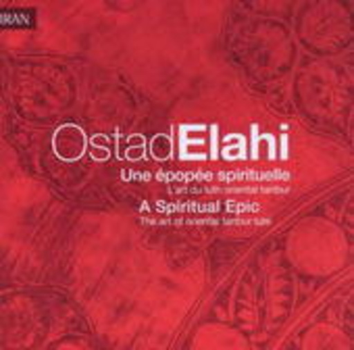 Ostad Elahi – Une Epopée Spirituelle - A Spiritual Epic