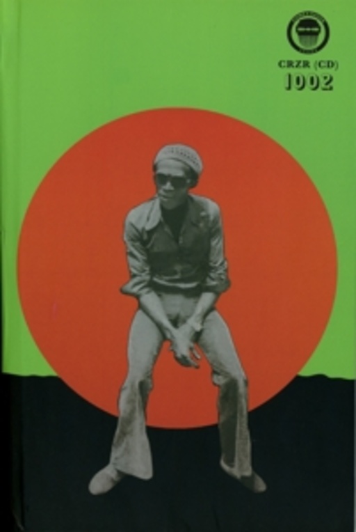 Semi Colon – Ndia Egbuo Ndia (Afro-Jigida)