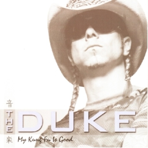 The Duke – My Kung Fu Is Good