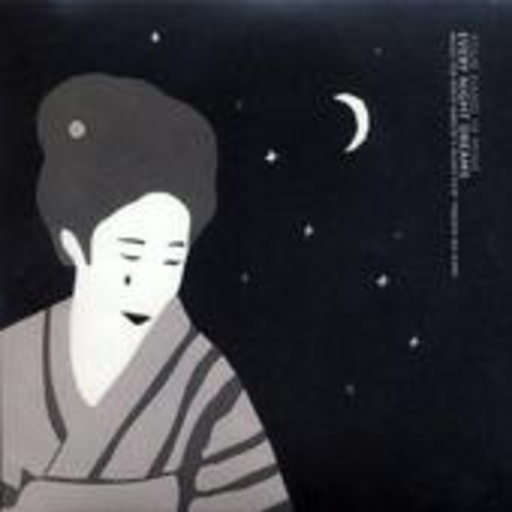 Your Hand In Mine – Every Night Dreams