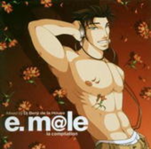 Diverse – E.M@ale - La Compilation
