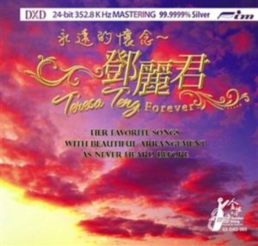 Teresa Teng – Forever
