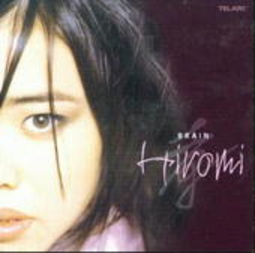 Hiromi – Brain