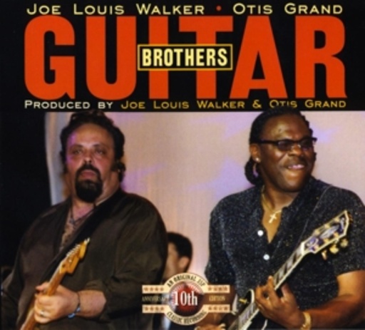 Guitar Brothers