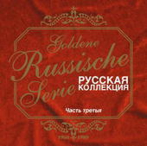Diverse – Goldene Russische Serie