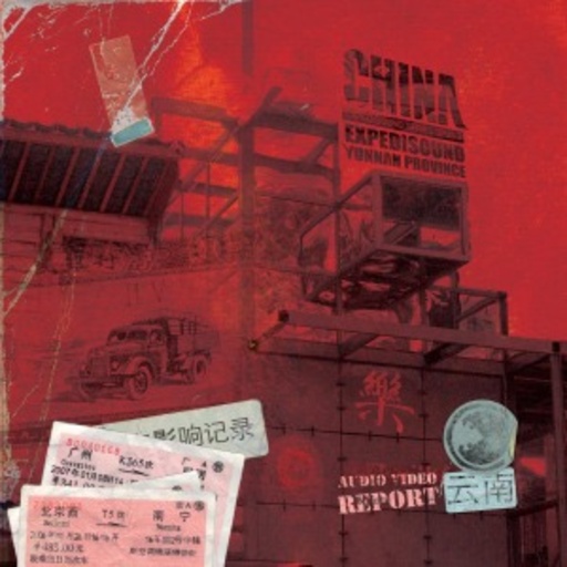 Diverse – China Expedisound