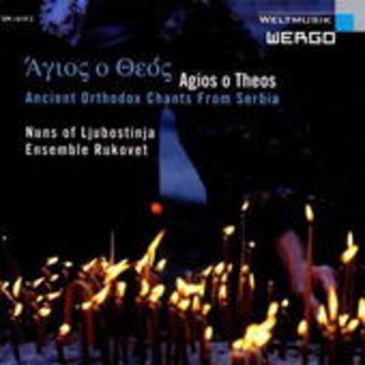 Diverse – Agios O Theos - Ancient Orthodox Chants From Serbia