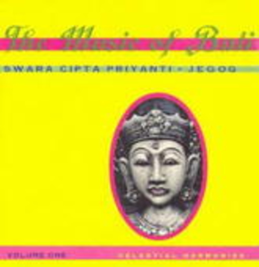 The Music Of Bali Vol. 1