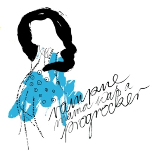 Rampue – Mama Was A Progrocker
