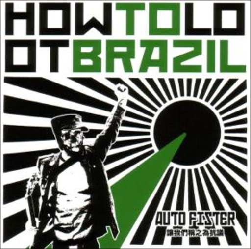 How To Loot Brazil – Auto Fister