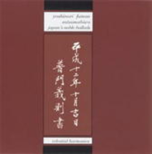 Yoshinori Fumon – Satsumabiwa - Japan's Noble Ballads