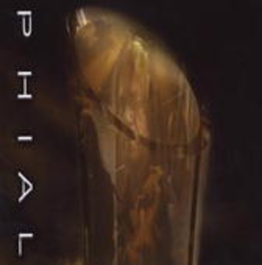 Phial – The Inner Distance