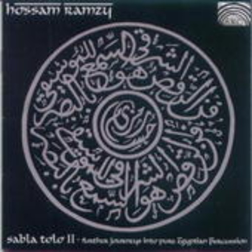 Hossam Ramzy – Sabla Tolo II