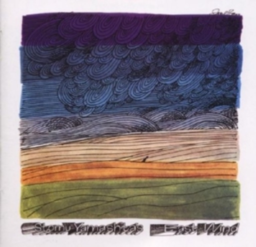 Stomu Yamashta & East Wind – Freedom Is Frightening