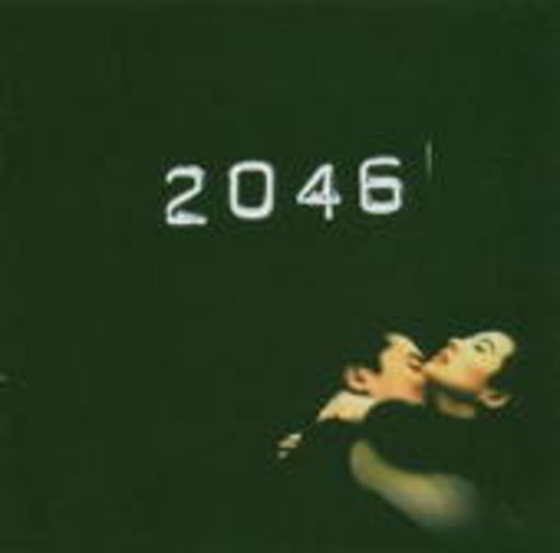 Diverse – 2046
