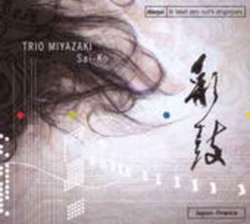 Trio Miyazaki – Sai-Ko