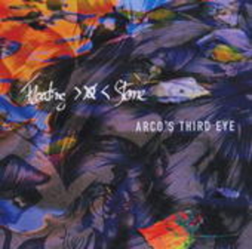 Floating Stone – Arco's Third Eye
