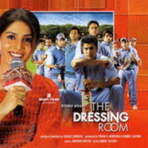 Diverse – The Dressing Room