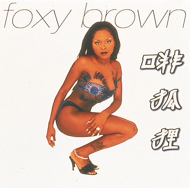 Foxy Brown – Chyna Doll