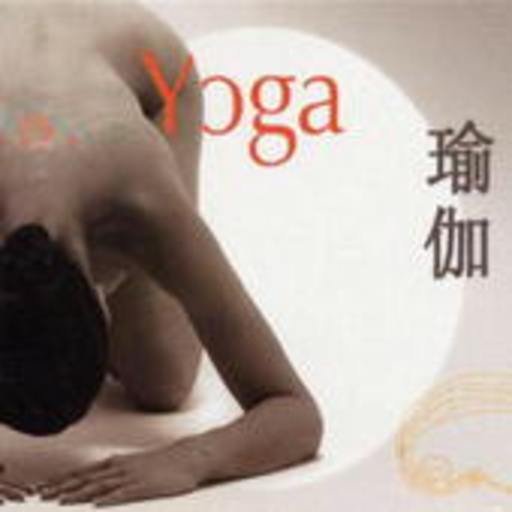 Diverse – Yoga