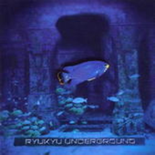 Ryukyu Underground – Ryukyu Underground