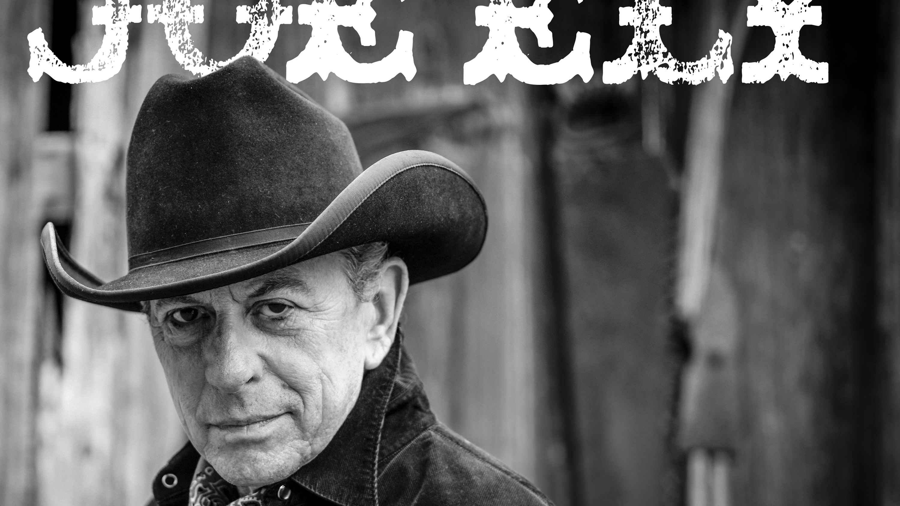 Joe Ely veröffentlicht am 2. August das Album "Driven To Drive".