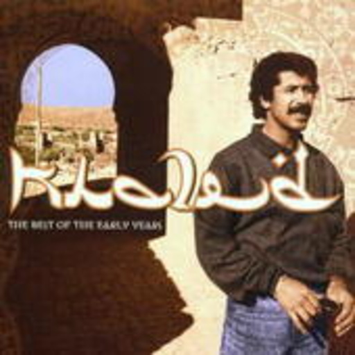 Khaled – Early Years