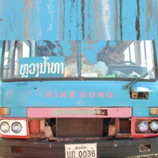 King Gong – Laos Remix