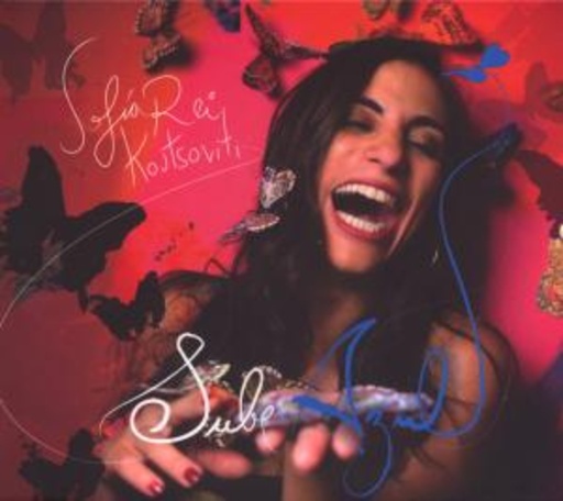 Sofia Rei Koutsovitis – Sube Azul