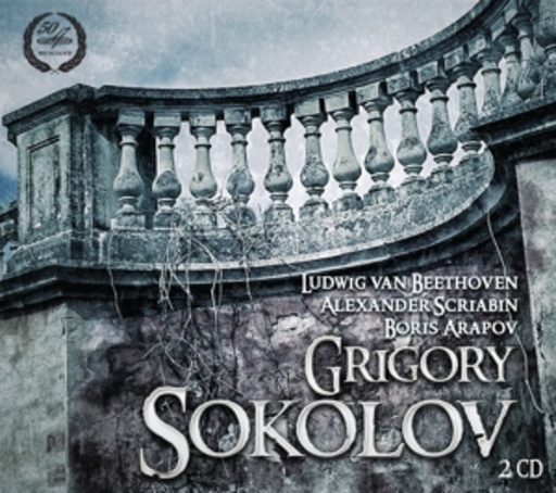 Grigory Sokolov – Piano Sonatas