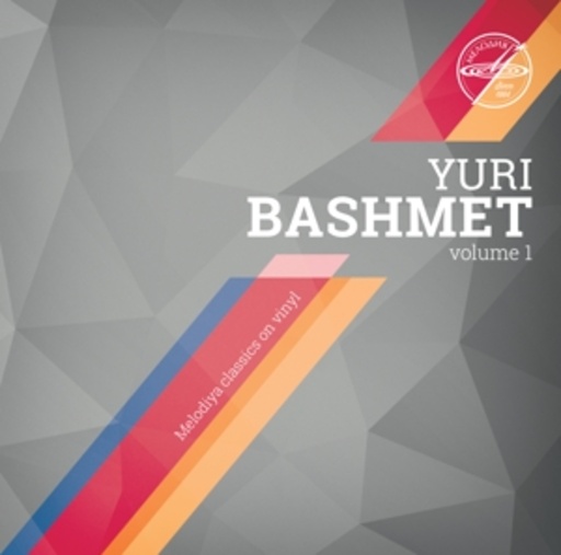 Yuri Bashmet/Mikhail Muntian – Volume 1