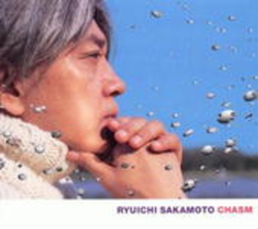 Ryuichi Sakamoto – Chasm