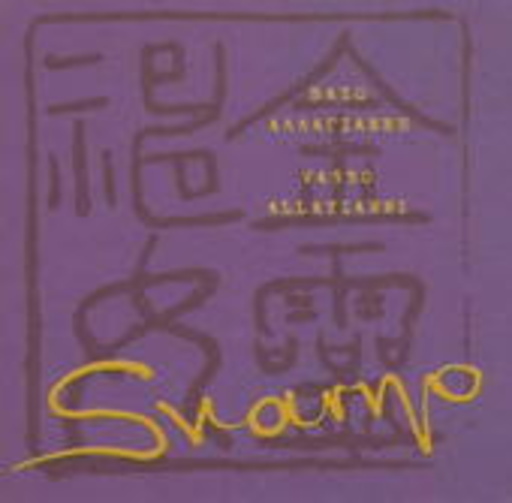 Vasso Allayianni – Svarno