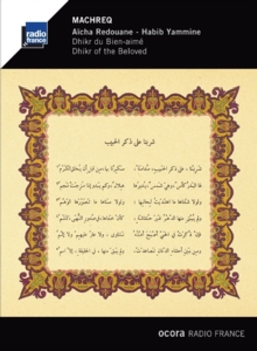 Machreq – Dhikr Of The Beloved