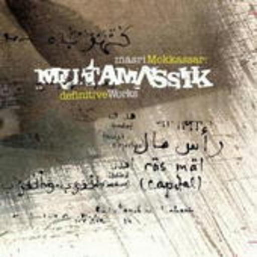 Mutamassik – Masrir Mokassar - The Definite Collection