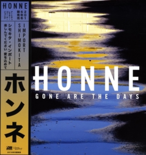 Honne – Gone Are The Days EP