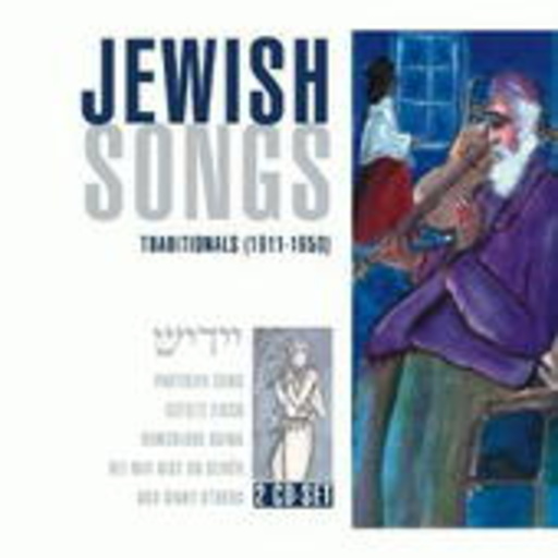 Jewish Songs