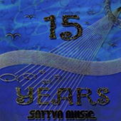 Wang Shanti – 15 Years Of Sattva Music