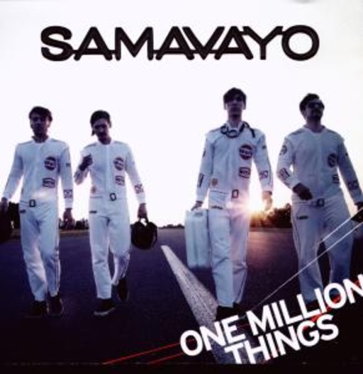 Samavayo – One Million Things